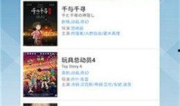 神马影院鸭王在线观看,神马影院独家呈现，笑料横飞，情感真挚的喜剧盛宴