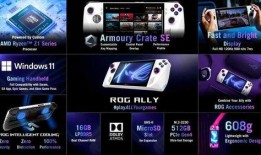 最新掌机爆料视频大全集,揭秘最新游戏机内幕与亮点